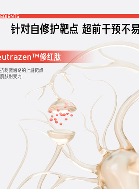 毕生之研厚脸皮乳2.0/3.0屏障修护乳液面霜舒缓保湿敏感肌