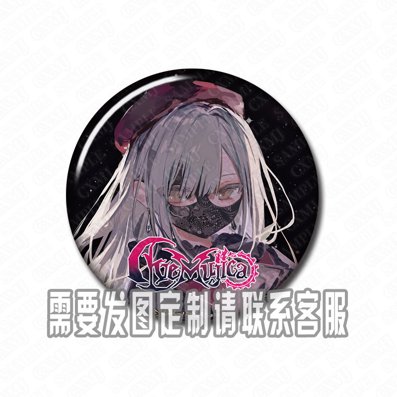 BanGDream! ave mujica吧唧祥子初华日谷底徽章彩虹闪镭射谷子 - 图0