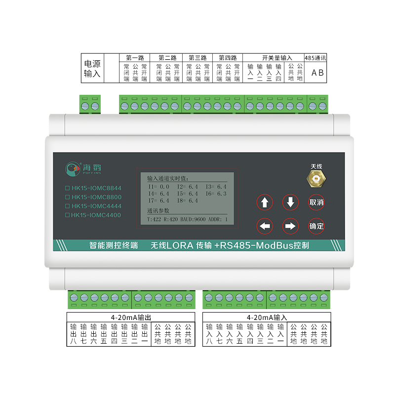 4-20mA转RS485模拟量lora远程传输无线采集信号发生器传感变送器 - 图2