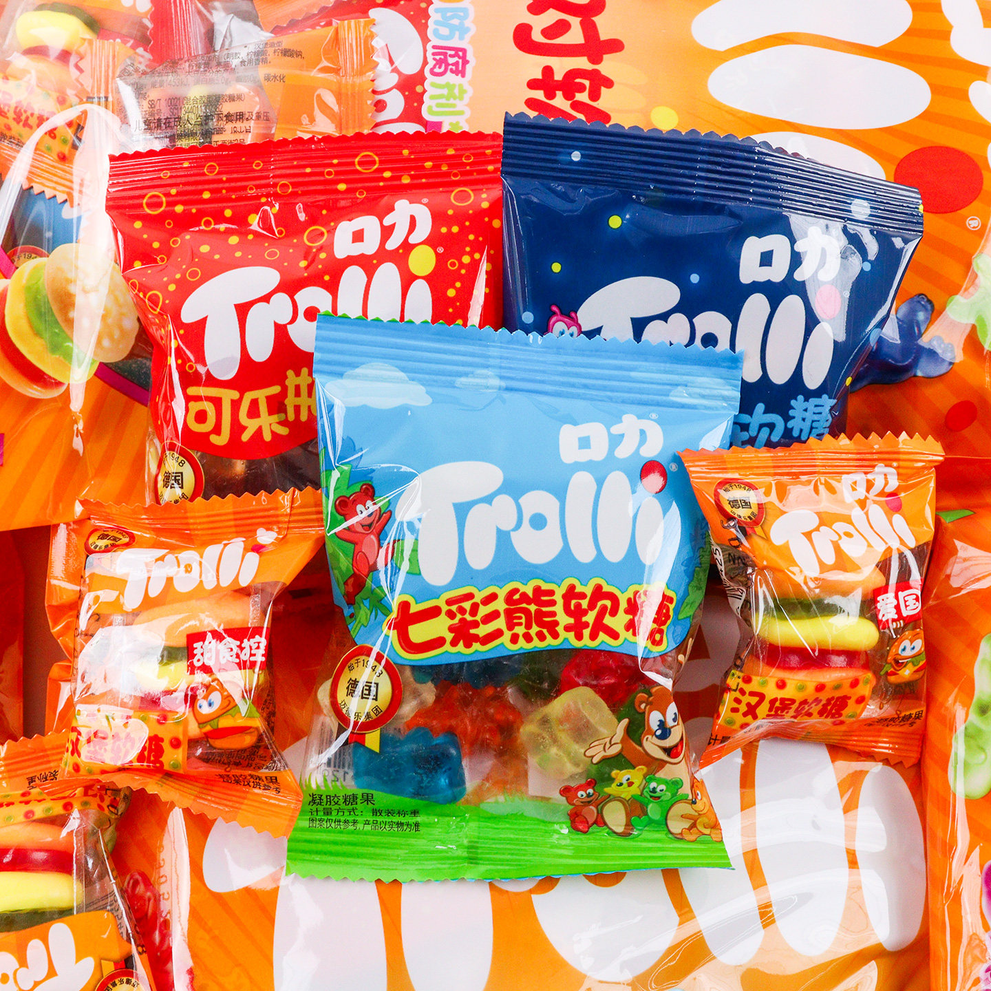 Trolli口力欢乐派对软糖橡皮糖水果糖儿童糖果零食独立包装QQ糖果,淘宝优惠券,粉丝福利购,淘宝优惠卷