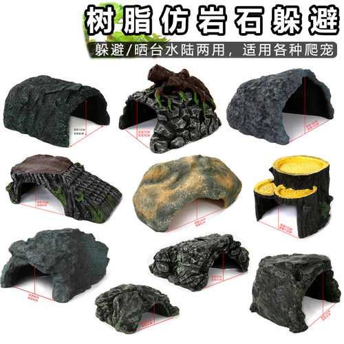 爬宠爬虫箱超大号苏达陆乌龟躲避屋窝洞穴造景蜘蛛乌龟晒台山洞 - 图3