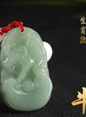 十二生肖仿玉属相红绳礼品吊坠