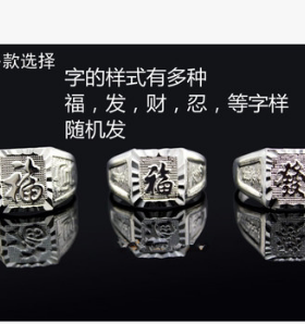 开口合金电镀元素图腾戒指