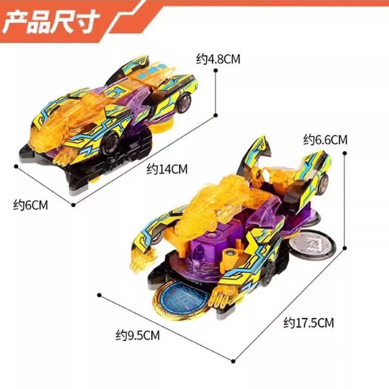 爆裂飞车3猎天魄破兽神合体扫荡系列变形合体夺晶暴旋空翻礼物男-图0