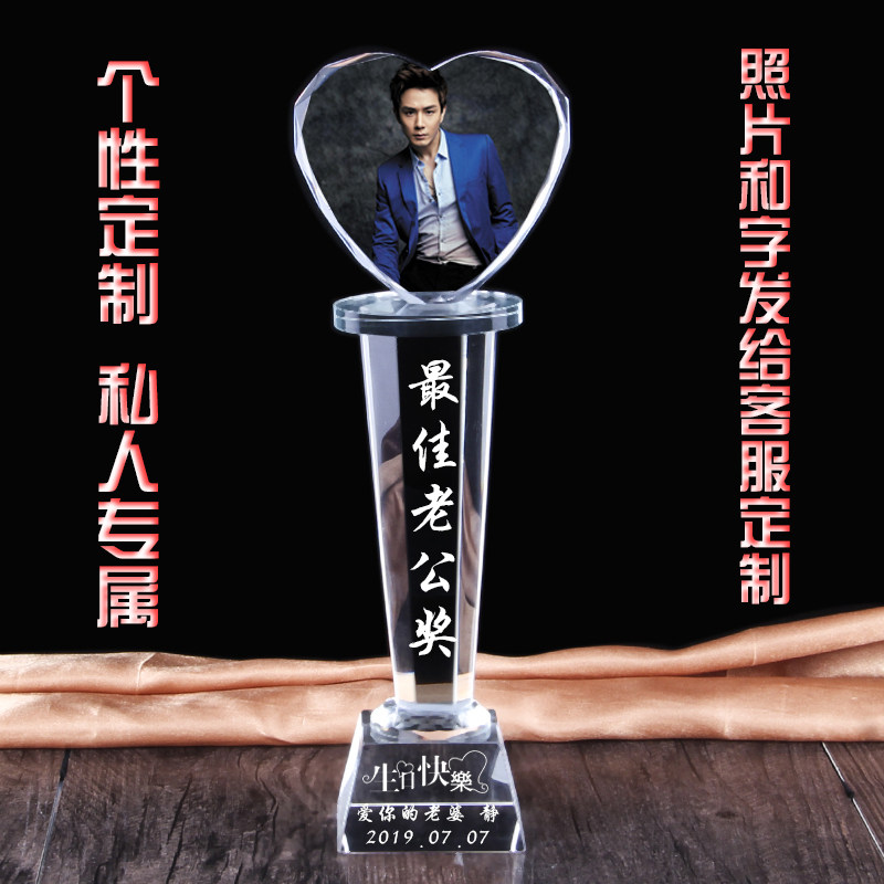 生日礼物送老公老婆恋爱一周年女友男朋友的结婚纪念日情人节礼品