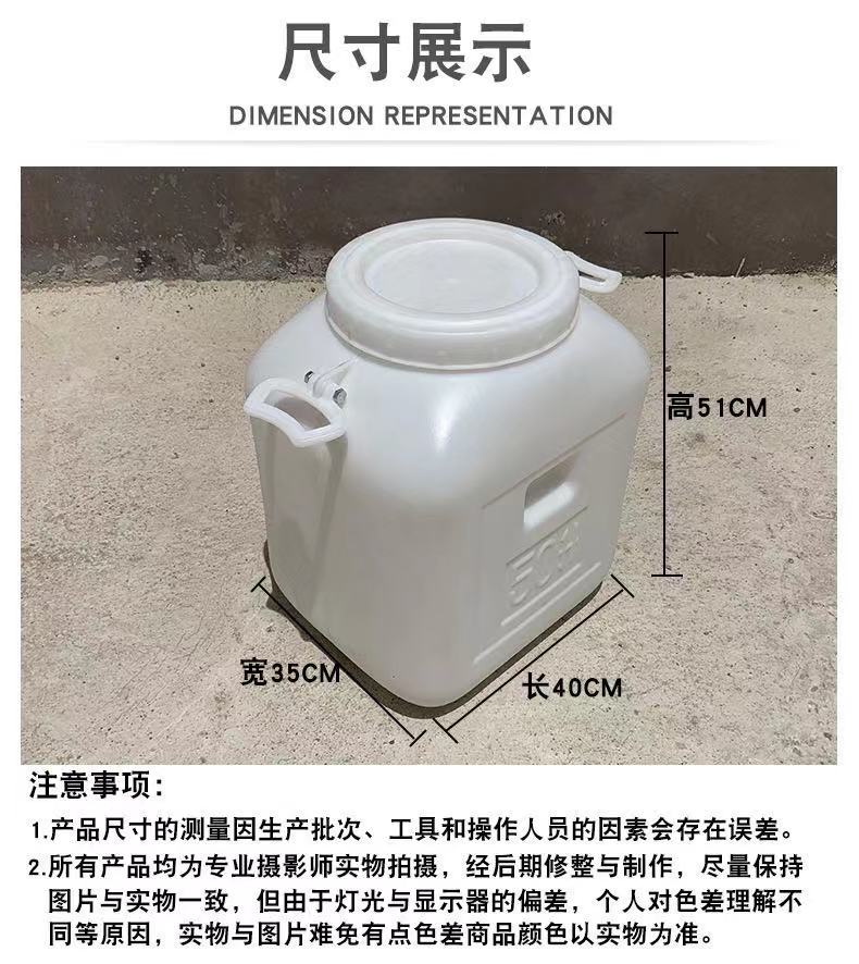 食品级加厚带盖蜂蜜桶专用桶塑料酵素桶储水桶家用酒桶蓄水桶方桶 - 图0