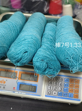 同色无筒芯羊绒线手工围巾diy