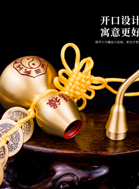 八卦铜葫芦五帝钱可开口福禄挂饰