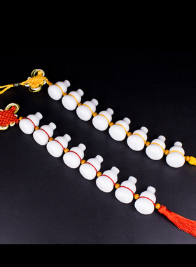 八白玉葫芦门对门挂件居家用挂饰