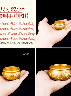 黄铜小号聚宝盆桌面摆件烟灰缸