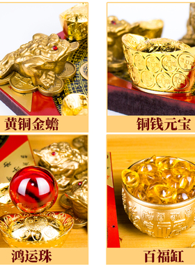 黄铜金蟾吐财聚财阵居家店铺摆件