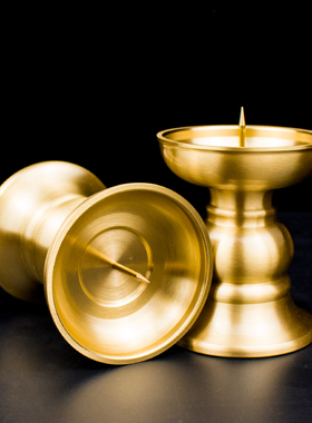 黄铜蜡烛台底座家用供佛烛台摆件