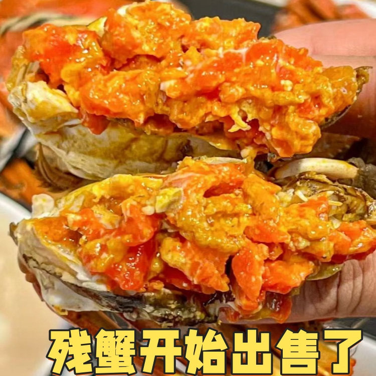 【活蟹】残蟹固城湖大闸蟹10只2-2.3两母3-3.3两公鲜活螃蟹断脚蟹,淘宝优惠券,粉丝福利购,淘宝优惠卷