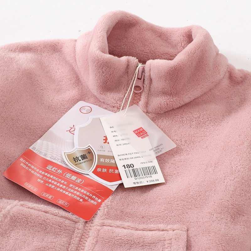 110-180儿童珊瑚绒家居服保暖套装男童女童暖暖绒睡衣睡裤亲子装,淘宝优惠券,粉丝福利购,淘宝优惠卷