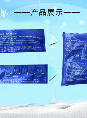 凯秀冰膜美容院1000ml软膜粉