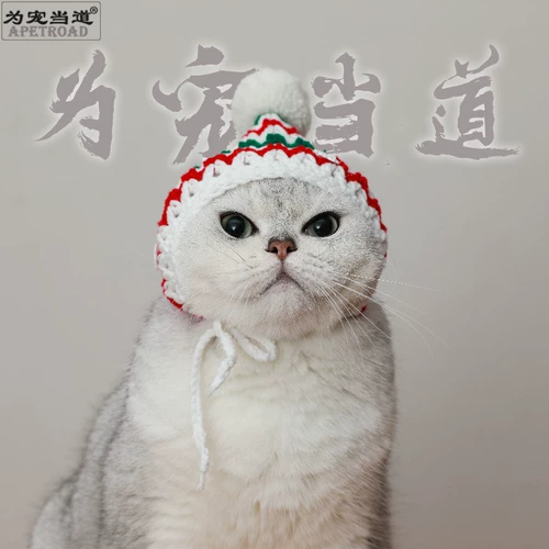 Собаки и кошачьи питомец рождественские шляпы рука -наклонный новый год плюшевый кот кот кот чистый милый новогодний платье