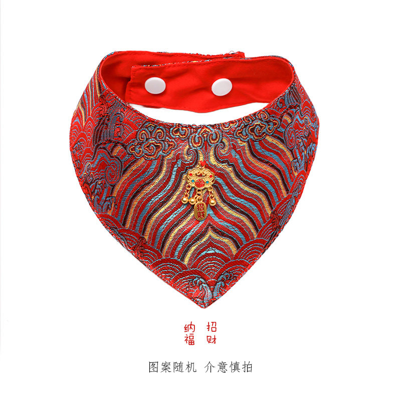 中式宠物围嘴新年元旦狗狗围巾古风口水巾猫咪围脖喜庆宠物配饰,淘宝优惠券,粉丝福利购,淘宝优惠卷