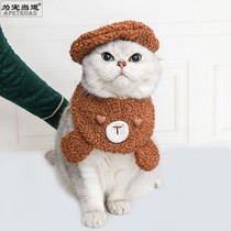 Kitty Cartoon Bear Hat Item Ring Bib Dog Ornaments Clothes Woven Dress Pets New Year Hat Scarf scarves