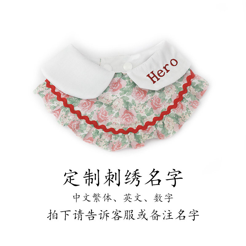定制名字猫咪围嘴三角巾狗狗围巾可爱刺绣围脖领巾宠物饰品拍照