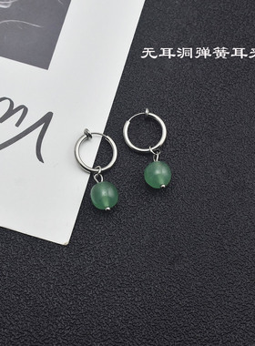 复古轻奢玉石圆环无耳洞耳夹