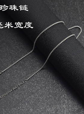 钛钢复古仿古银项链链条