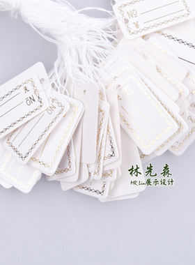 DIY黄金专用标签吊牌珠宝首饰价格标签纸吊牌条码签饰品标价牌