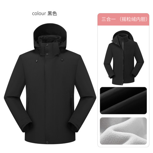 新款阿维塔汽车冬季羽绒保暖冲锋衣工作服三合一可拆卸厚外套工装 - 图3