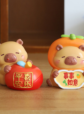 卡皮巴拉治愈系工位解压励志摆件
