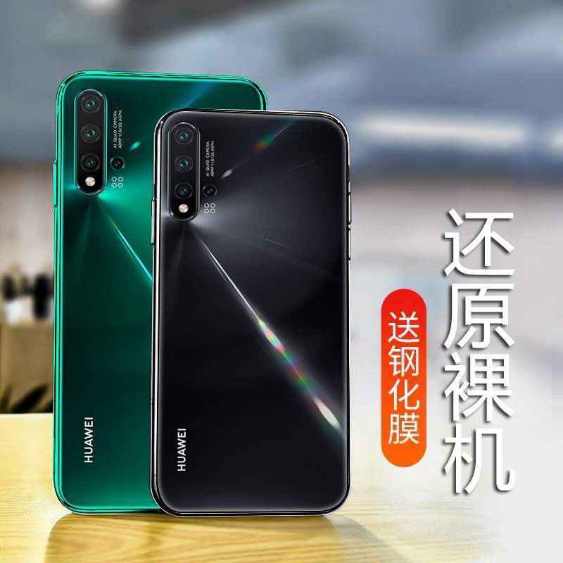 适用于华为nova5pro手机壳保护套nova5i软硅胶透明novo5全包防摔 - 图3