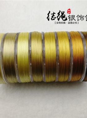 结绳银饰馆cs3传统国色绕线手工