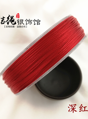 结绳银饰馆高端定制cs股线手工
