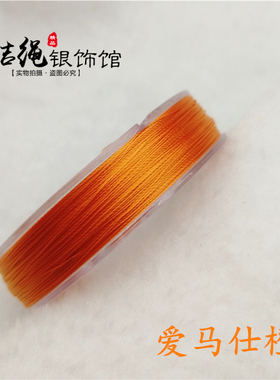 编织线材手工手链CS编绳散线