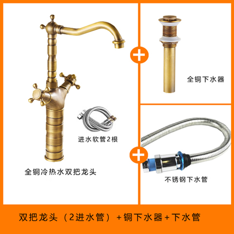 卫生间台面台上盆全铜欧式仿古水龙头复古洗手盆龙头冷热龙头配件