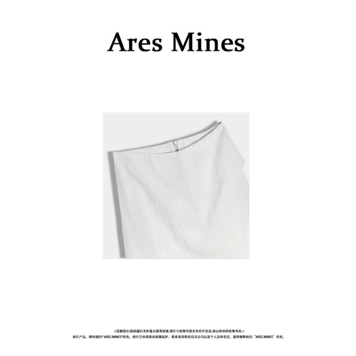 【盛朗熙Ares Mines】优雅气质 春夏简约高级感法式百搭伞裙 - 图2