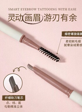 灵动演绎砍刀眉笔自然立体易上色不晕染