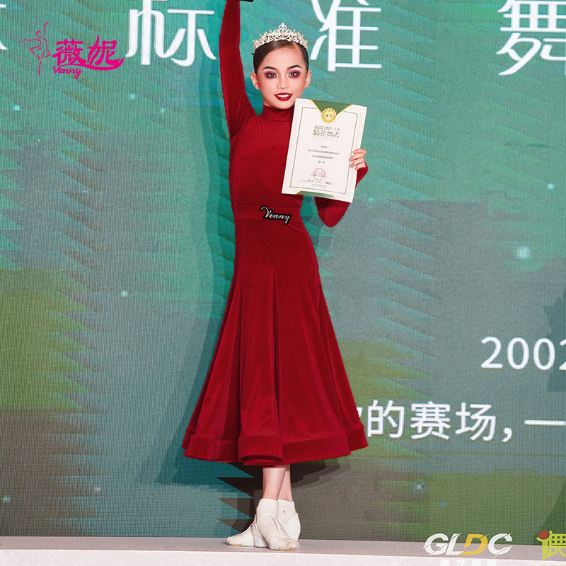 薇妮拉丁舞比赛规定服女童分体少儿赛事专业鱼骨摩登舞裙国标舞服,淘宝优惠券,粉丝福利购,淘宝优惠卷