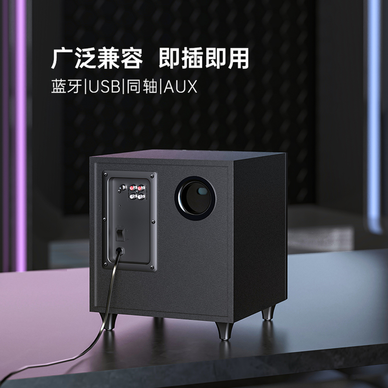 F＆D/奋达F670X蓝牙大功率低音炮家用音箱2.1多媒体电脑有源音箱 - 图2