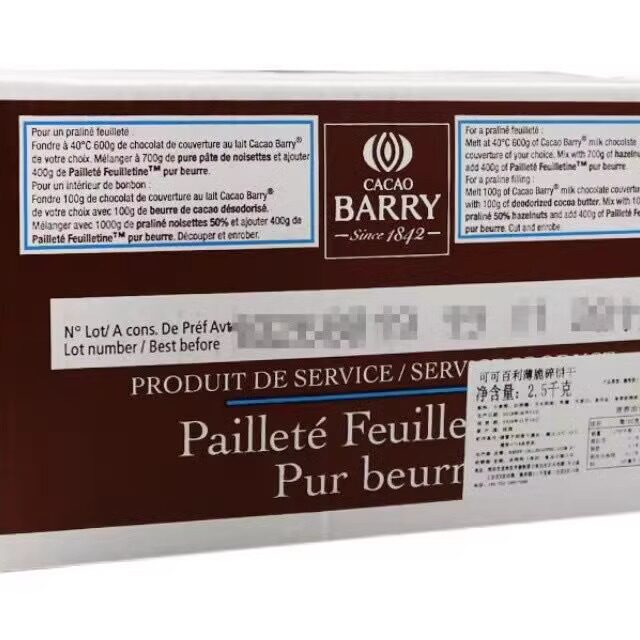 Cocoa Bailey Butter Crisp Chips 2.5kg whole box