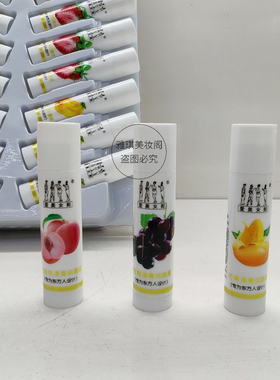 水果润唇膏保湿滋润秋冬