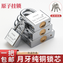 Flat ring crescent burglar-proof open padlock atomic key copper lock core locking head waterproof padlock through open padlock