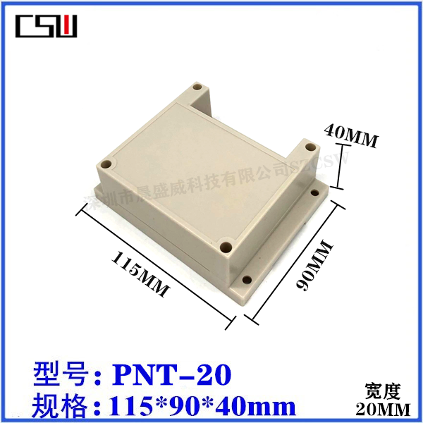 厂家直销  塑料工控盒 PLC导轨电子壳体 安防电器外壳115x90x40 - 图0