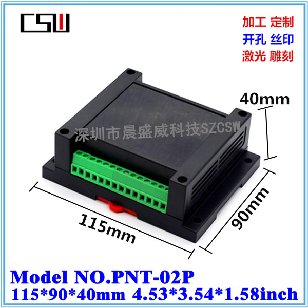 厂家直销塑料电器机壳 PLC工控盒 模块外壳 仪表导轨盒115X90X40 - 图1