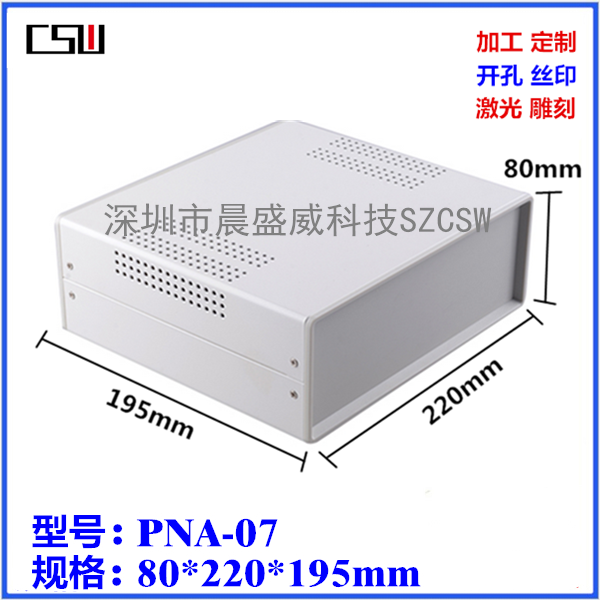 热销 台式铁皮机箱 工控机箱外壳电子壳体 仪器设备箱80x220x195 - 图2