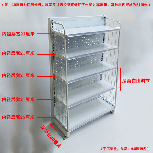 超市货架收银台前小货架便利店口香糖架药店吧台置物架零食展示架 - 图2