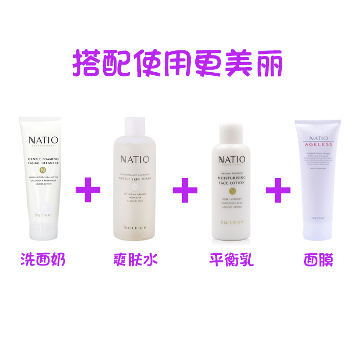  澳洲代购淘好货洁面