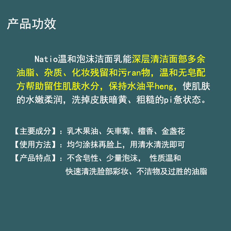  澳洲代购淘好货洁面