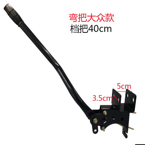 电动三轮车变档杆高低速档位线前进挡手柄爬坡加力挂档器拉把配件 - 图2