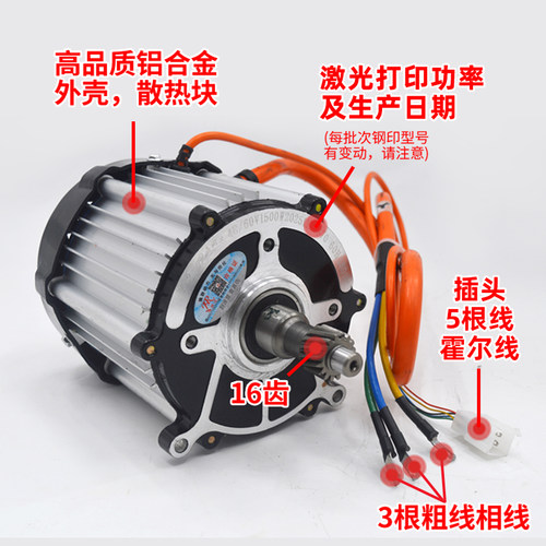 鸿润达电动三轮车电机 低速步行电机48v60v1800S平板手推车工程车 - 图2