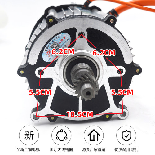 鸿润达电动三轮车电机 低速步行电机48v60v1800S平板手推车工程车 - 图0