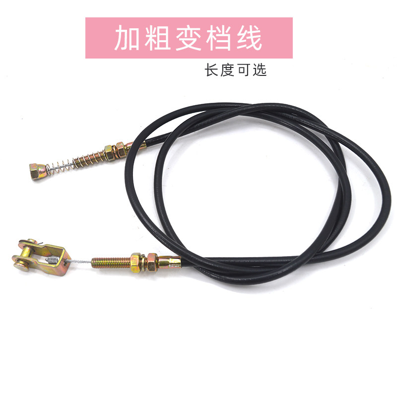 电动三轮车变档杆高低速档位线前进挡手柄爬坡加力挂档器拉把配件,淘宝优惠券,粉丝福利购,淘宝优惠卷